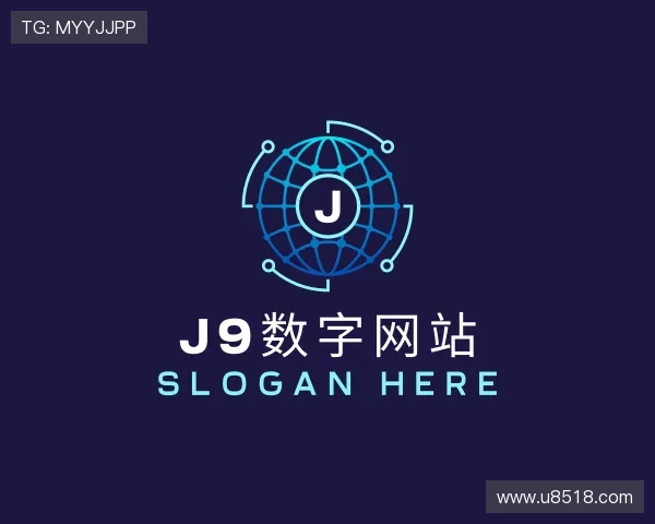 了解j9数字网站